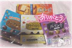 新潟ソープスチュワーデス みなみ(21)の4月13日写メブログ「あいにきて❣️」