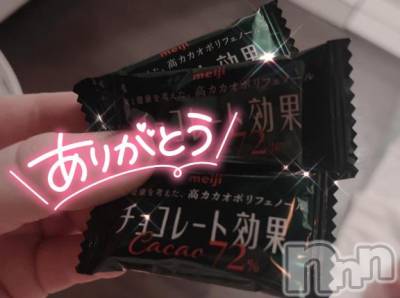 新潟ソープ スチュワーデス みなみ(21)の5月30日写メブログ「すき🍫💞」