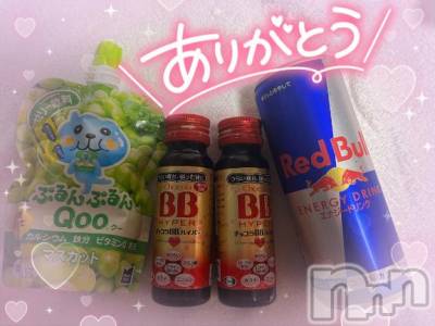 新潟ソープ スチュワーデス みなみ(21)の9月3日写メブログ「やたー🌟」