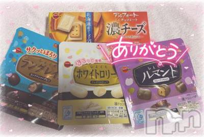 新潟ソープ スチュワーデス みなみ(21)の4月13日写メブログ「あいにきて❣️」