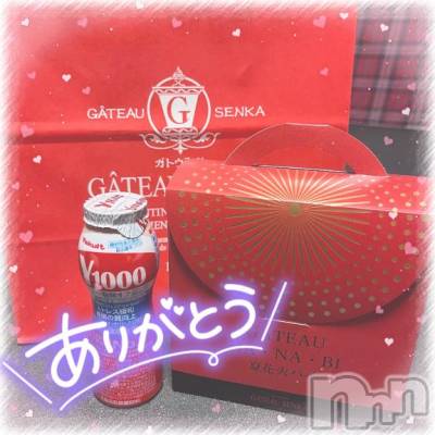 新潟ソープ スチュワーデス みなみ(21)の6月5日写メブログ「います🎆💕」