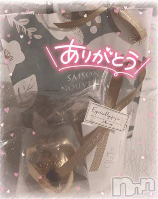 新潟ソープ スチュワーデス みなみ(21)の9月15日写メブログ「新生🆕💖」