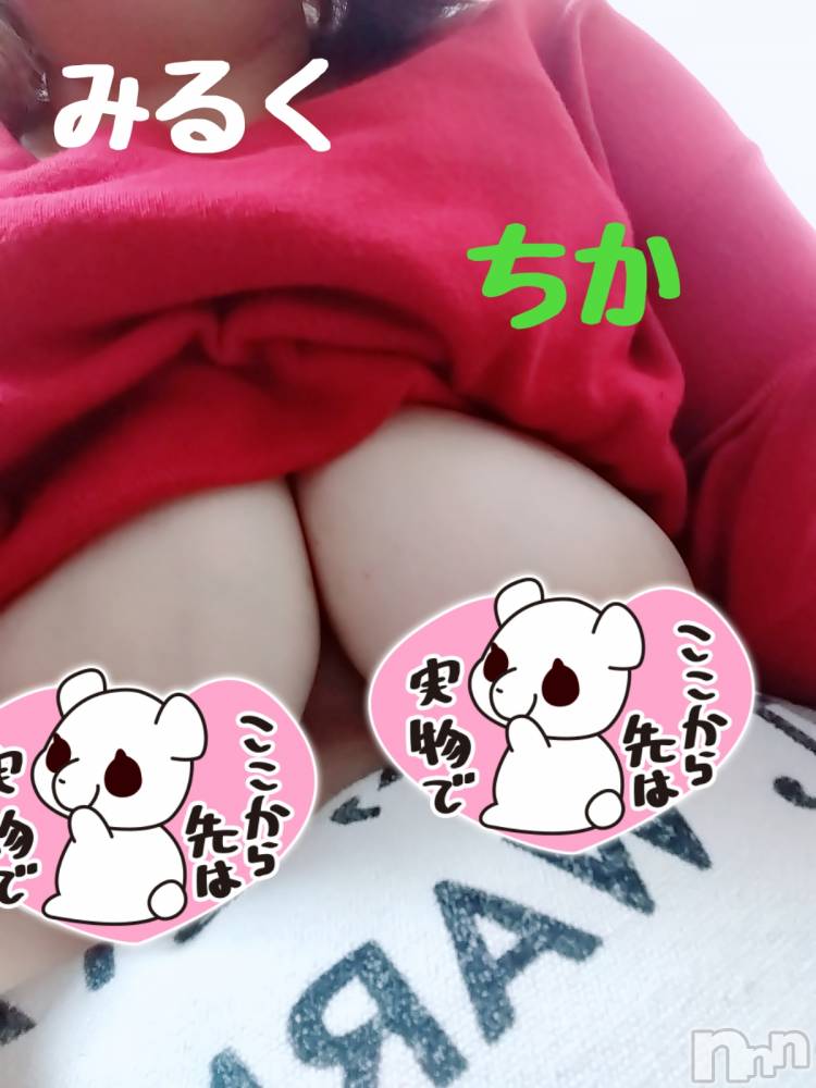 新潟ぽっちゃり新潟元祖！ぽっちゃりデリヘル　ミルクパイ(ニイガタガンソポッチャリデリヘルミルクパイ) ちか(31)の4月26日写メブログ「イチャイチャしよー？？」