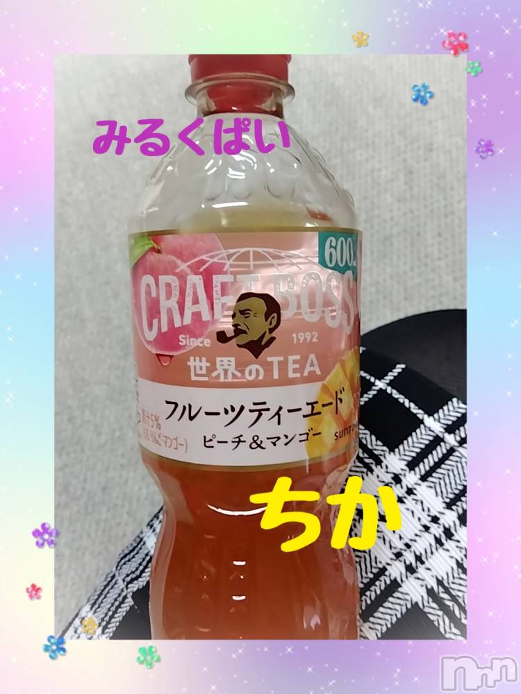 新潟ぽっちゃり新潟元祖！ぽっちゃりデリヘル　ミルクパイ(ニイガタガンソポッチャリデリヘルミルクパイ) ちか(31)の5月31日写メブログ「これ美味しい♪」