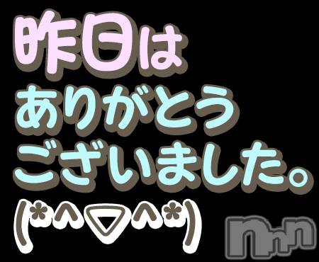 新潟ぽっちゃり新潟元祖！ぽっちゃりデリヘル　ミルクパイ(ニイガタガンソポッチャリデリヘルミルクパイ) ちか(31)の6月1日写メブログ「完全オフの日♪」