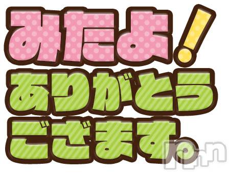 新潟ぽっちゃり新潟元祖！ぽっちゃりデリヘル　ミルクパイ(ニイガタガンソポッチャリデリヘルミルクパイ) ちか(31)の7月15日写メブログ「皆さんありがとうございます♪♪」