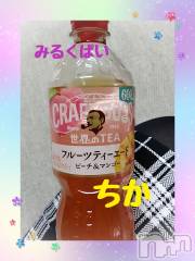 新潟ぽっちゃり新潟元祖！ぽっちゃりデリヘル　ミルクパイ(ニイガタガンソポッチャリデリヘルミルクパイ) ちか(31)の5月31日写メブログ「これ美味しい♪」