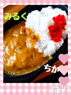 新潟ぽっちゃり 新潟元祖！ぽっちゃりデリヘル　ミルクパイ(ニイガタガンソポッチャリデリヘルミルクパイ) ちか(31)の4月5日写メブログ「県民なら知ってる黄色いカレー♪」