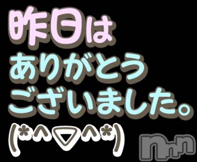 新潟ぽっちゃり 新潟元祖！ぽっちゃりデリヘル　ミルクパイ(ニイガタガンソポッチャリデリヘルミルクパイ) ちか(31)の7月2日写メブログ「ありがとうございました♪」