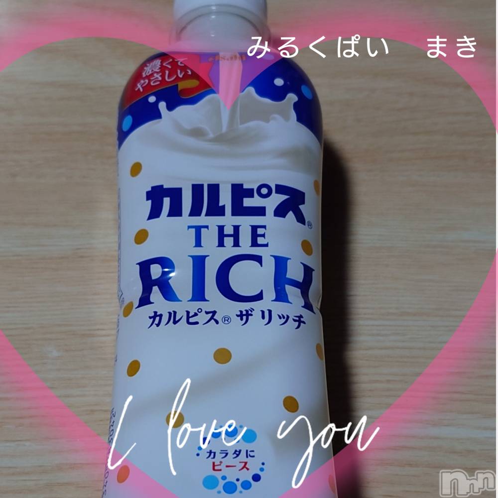 新潟ぽっちゃり新潟元祖！ぽっちゃりデリヘル　ミルクパイ(ニイガタガンソポッチャリデリヘルミルクパイ) まき(30)の5月14日写メブログ「13日モナコの方」