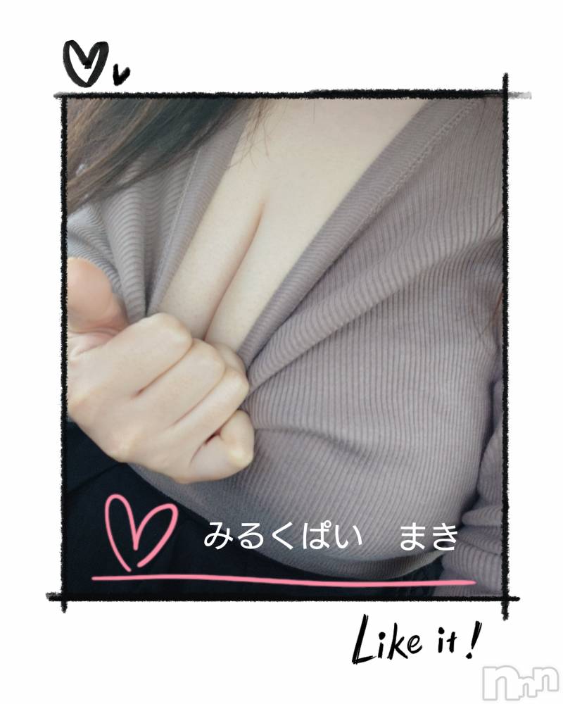 新潟ぽっちゃり新潟元祖！ぽっちゃりデリヘル　ミルクパイ(ニイガタガンソポッチャリデリヘルミルクパイ) まき(30)の5月16日写メブログ「13日ムスクの方」
