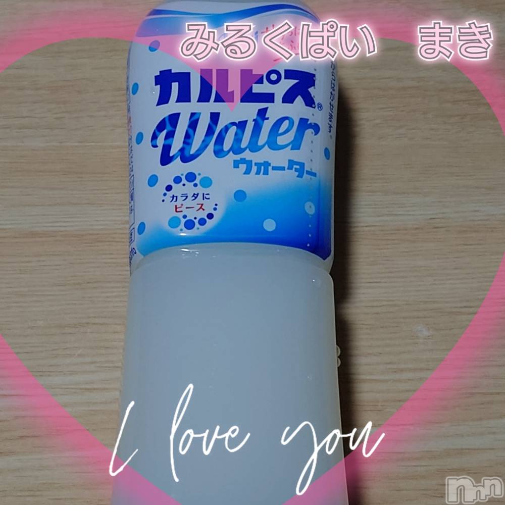 新潟ぽっちゃり新潟元祖！ぽっちゃりデリヘル　ミルクパイ(ニイガタガンソポッチャリデリヘルミルクパイ) まき(30)の6月18日写メブログ「10日モナコの方」