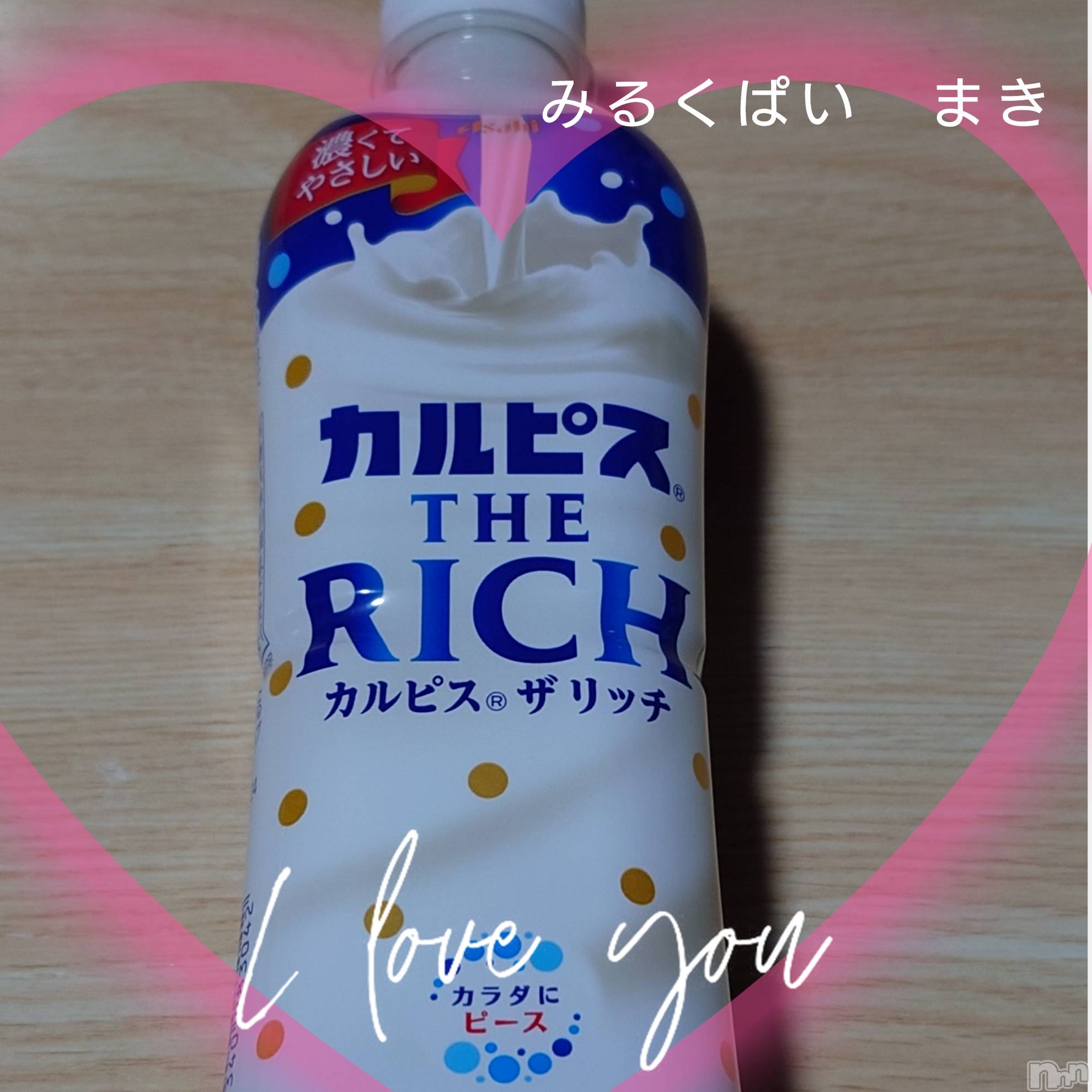 新潟ぽっちゃり新潟元祖！ぽっちゃりデリヘル　ミルクパイ(ニイガタガンソポッチャリデリヘルミルクパイ)まき(30)の2025年5月14日写メブログ「13日モナコの方」