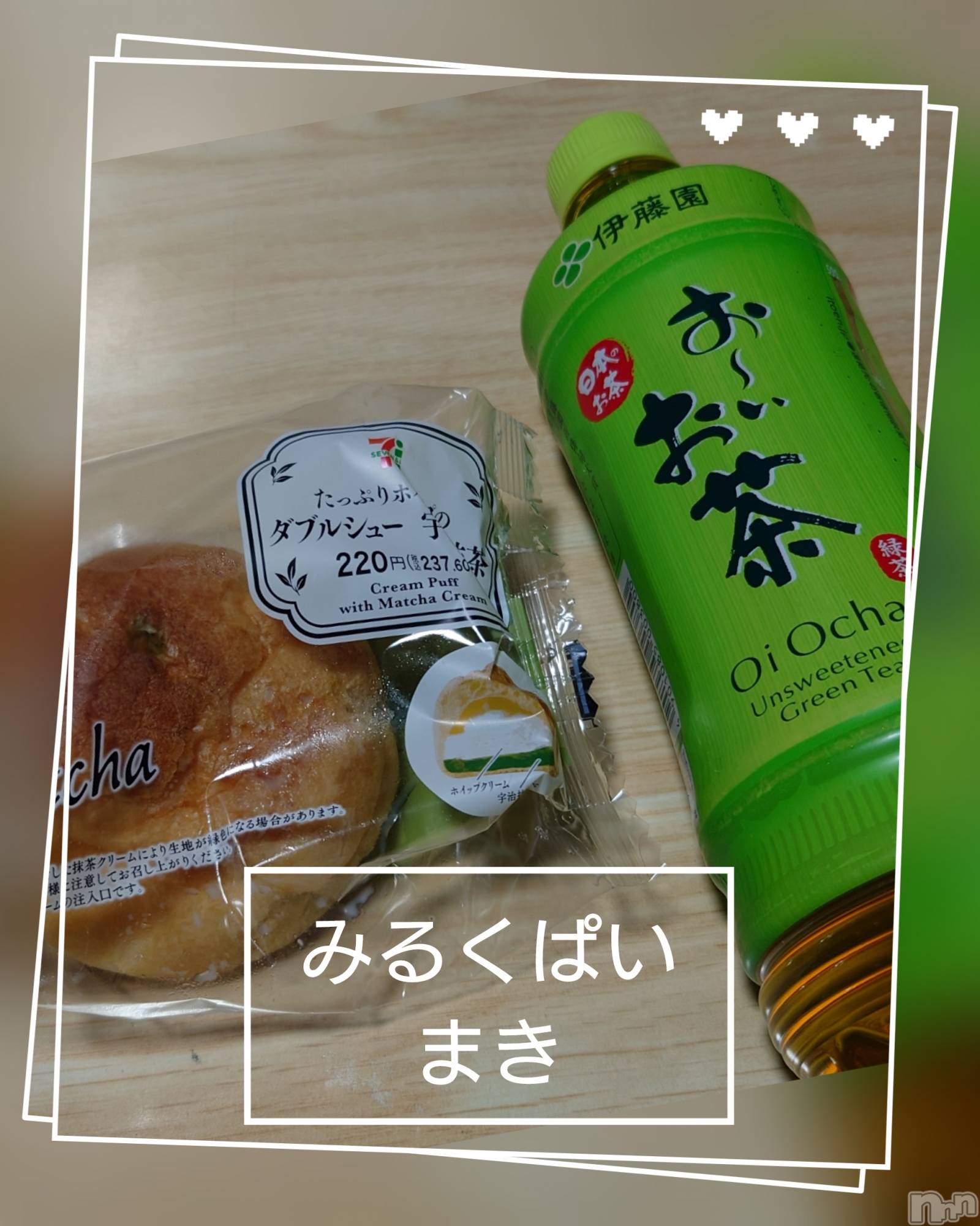 新潟ぽっちゃり新潟元祖！ぽっちゃりデリヘル　ミルクパイ(ニイガタガンソポッチャリデリヘルミルクパイ)まき(30)の2025年5月15日写メブログ「13日エリーゼの方」