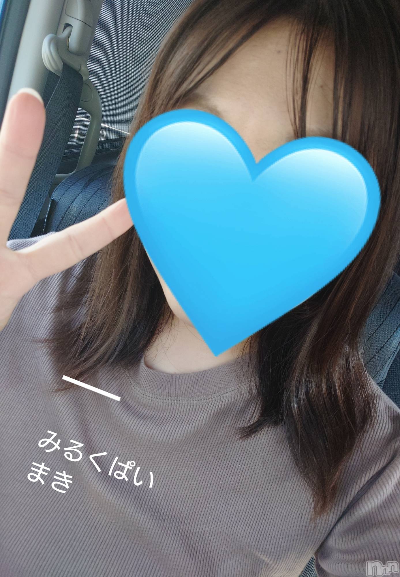 新潟ぽっちゃり新潟元祖！ぽっちゃりデリヘル　ミルクパイ(ニイガタガンソポッチャリデリヘルミルクパイ)まき(30)の2025年5月19日写メブログ「チートデー」