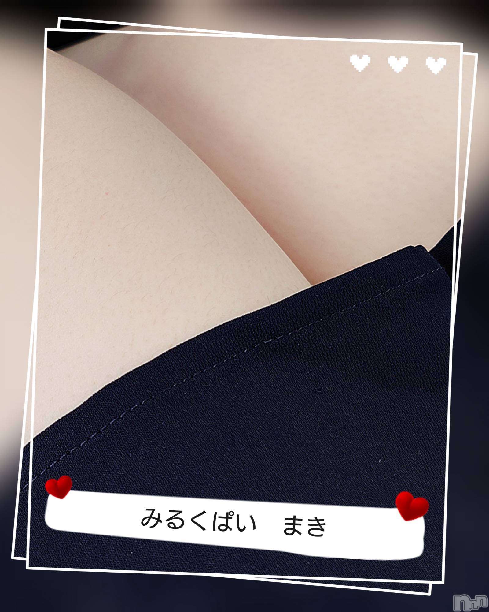 新潟ぽっちゃり新潟元祖！ぽっちゃりデリヘル　ミルクパイ(ニイガタガンソポッチャリデリヘルミルクパイ)まき(30)の2025年5月23日写メブログ「20日ビオラの方」