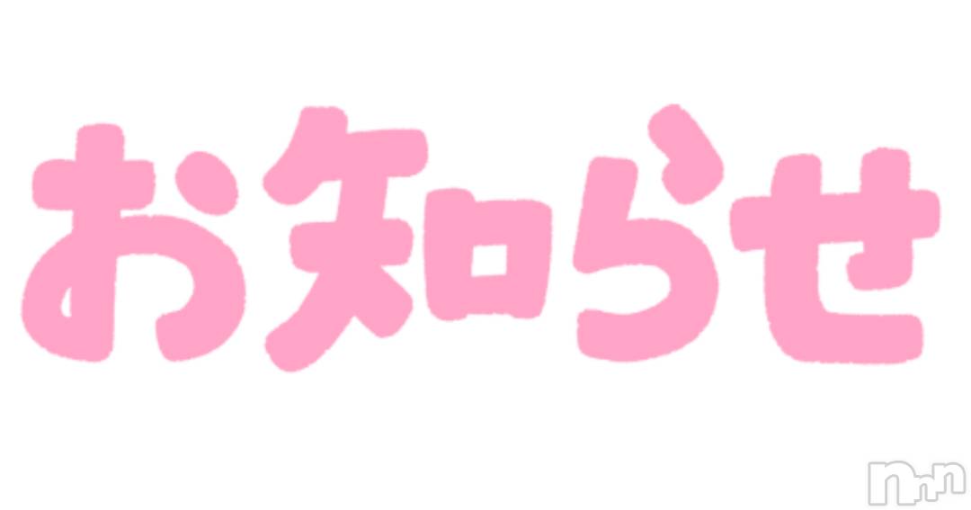 新潟ぽっちゃり新潟元祖！ぽっちゃりデリヘル　ミルクパイ(ニイガタガンソポッチャリデリヘルミルクパイ)まき(30)の2025年6月2日写メブログ「出勤日のお知らせ」