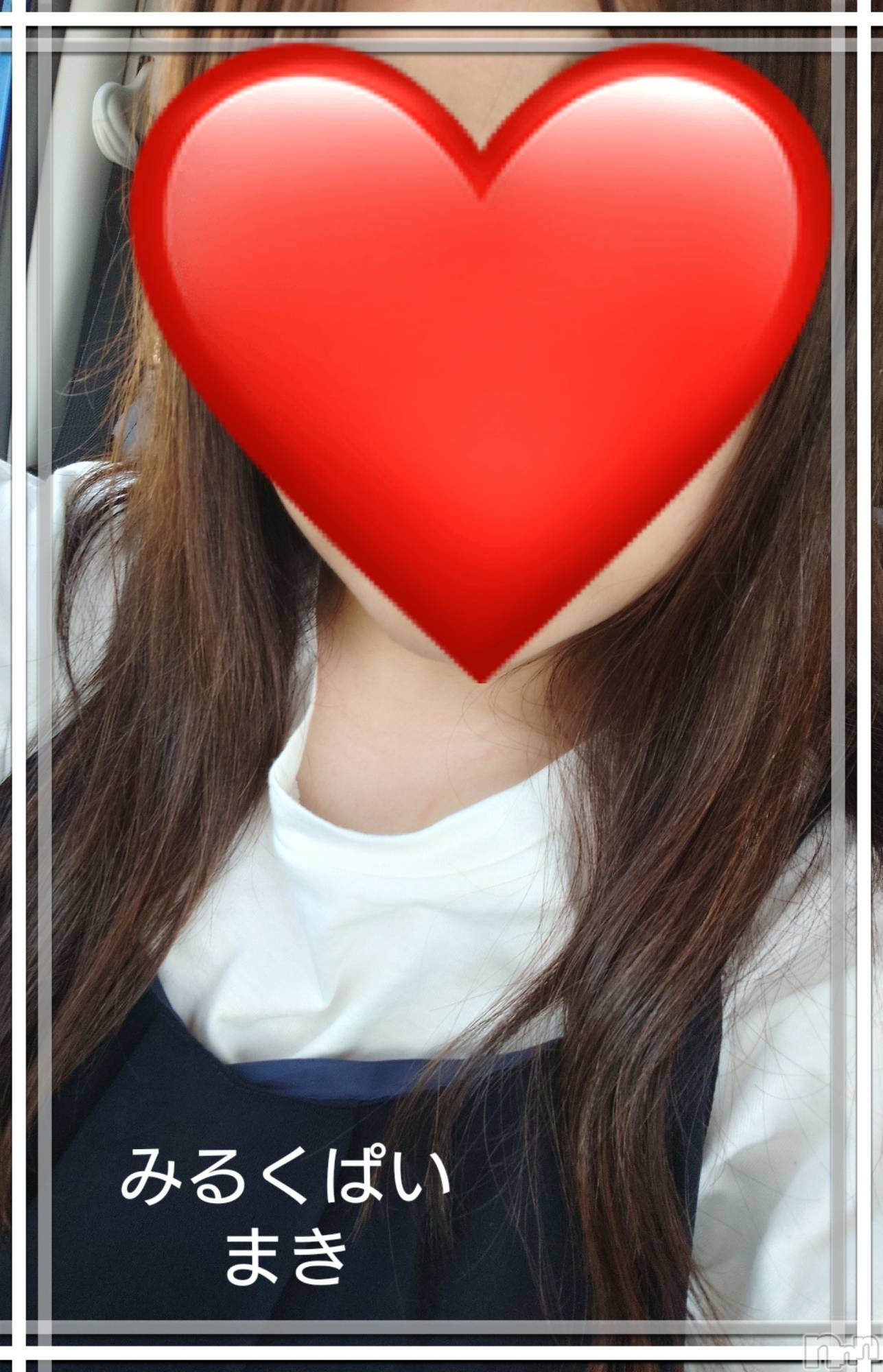 新潟ぽっちゃり新潟元祖！ぽっちゃりデリヘル　ミルクパイ(ニイガタガンソポッチャリデリヘルミルクパイ)まき(30)の2025年7月8日写メブログ「出勤です！」