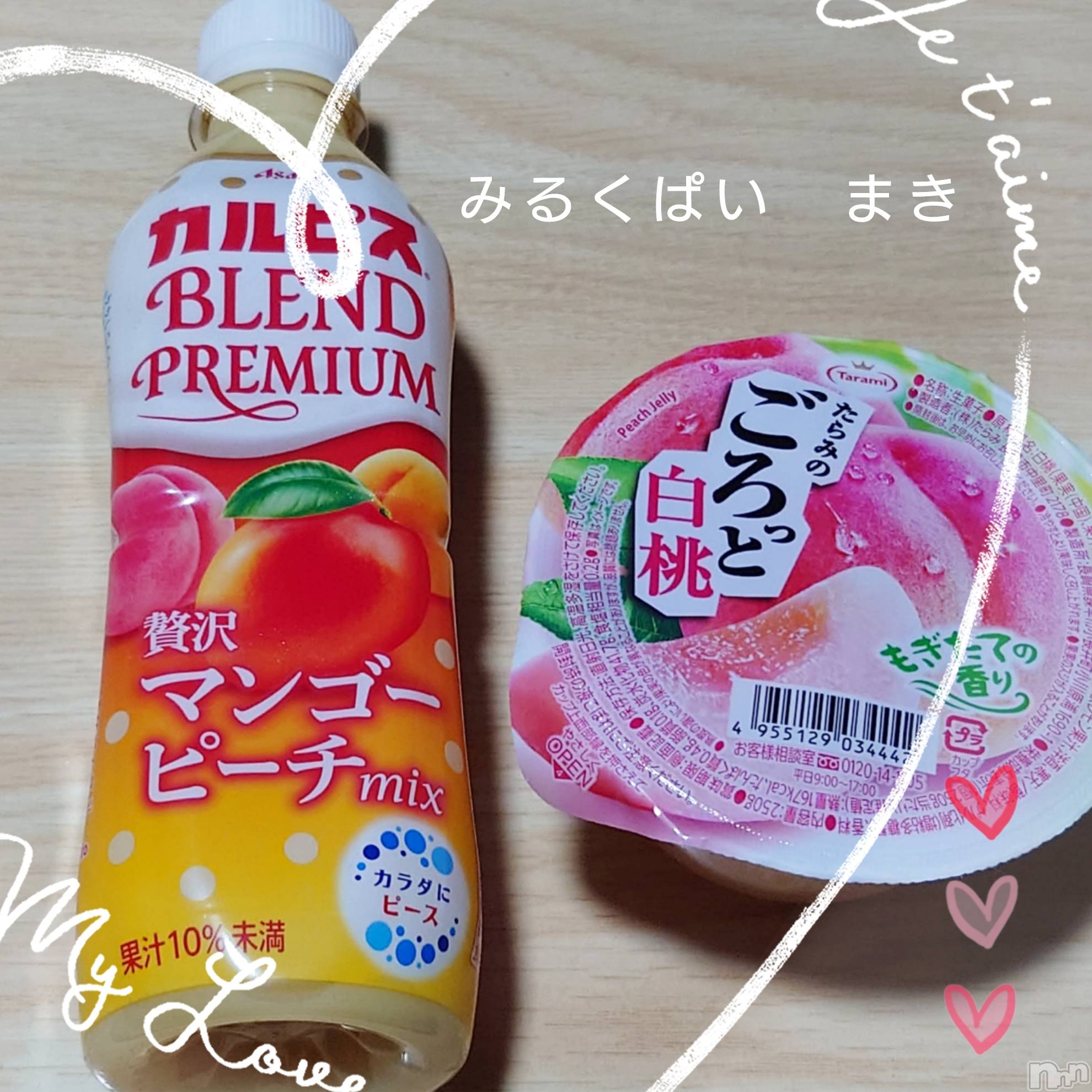 新潟ぽっちゃり新潟元祖！ぽっちゃりデリヘル　ミルクパイ(ニイガタガンソポッチャリデリヘルミルクパイ)まき(30)の2025年8月24日写メブログ「5日カサブランカの方」