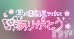 新潟ぽっちゃり新潟元祖！ぽっちゃりデリヘル　ミルクパイ(ニイガタガンソポッチャリデリヘルミルクパイ) まき(30)の7月28日写メブログ「今年も来ました！」