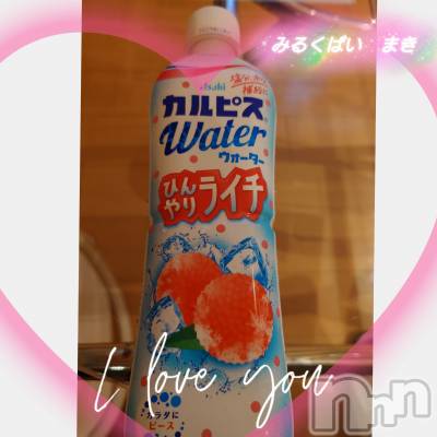 新潟ぽっちゃり 新潟元祖！ぽっちゃりデリヘル　ミルクパイ(ニイガタガンソポッチャリデリヘルミルクパイ) まき(30)の7月17日写メブログ「8日モナコの方」