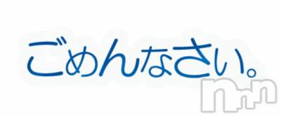 新潟ぽっちゃり 新潟元祖！ぽっちゃりデリヘル　ミルクパイ(ニイガタガンソポッチャリデリヘルミルクパイ) まき(30)の7月17日写メブログ「無理せず」