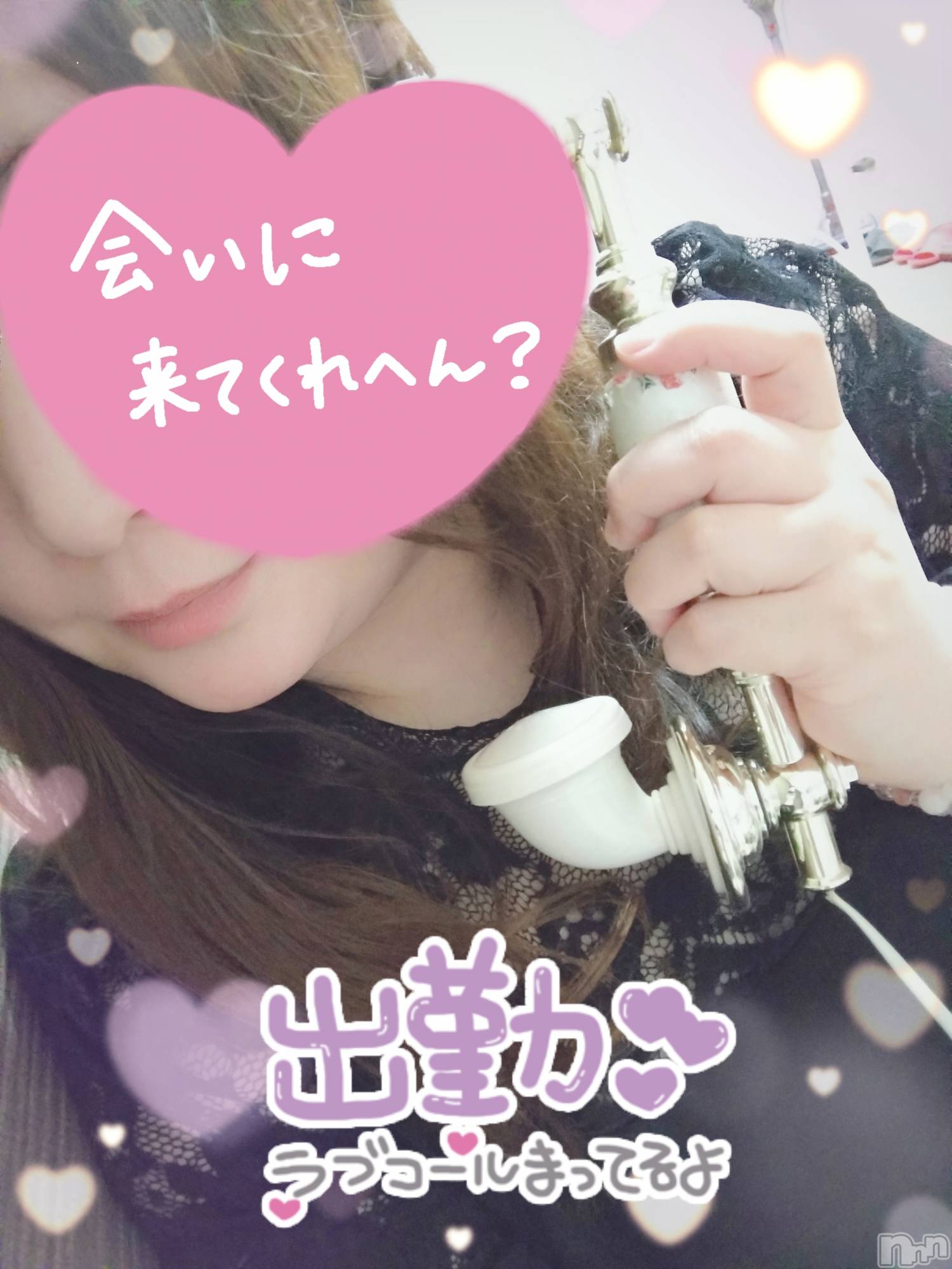 新潟ぽっちゃり新潟元祖！ぽっちゃりデリヘル　ミルクパイ(ニイガタガンソポッチャリデリヘルミルクパイ)こと(34)の2025年4月29日写メブログ「遊んで？♡」