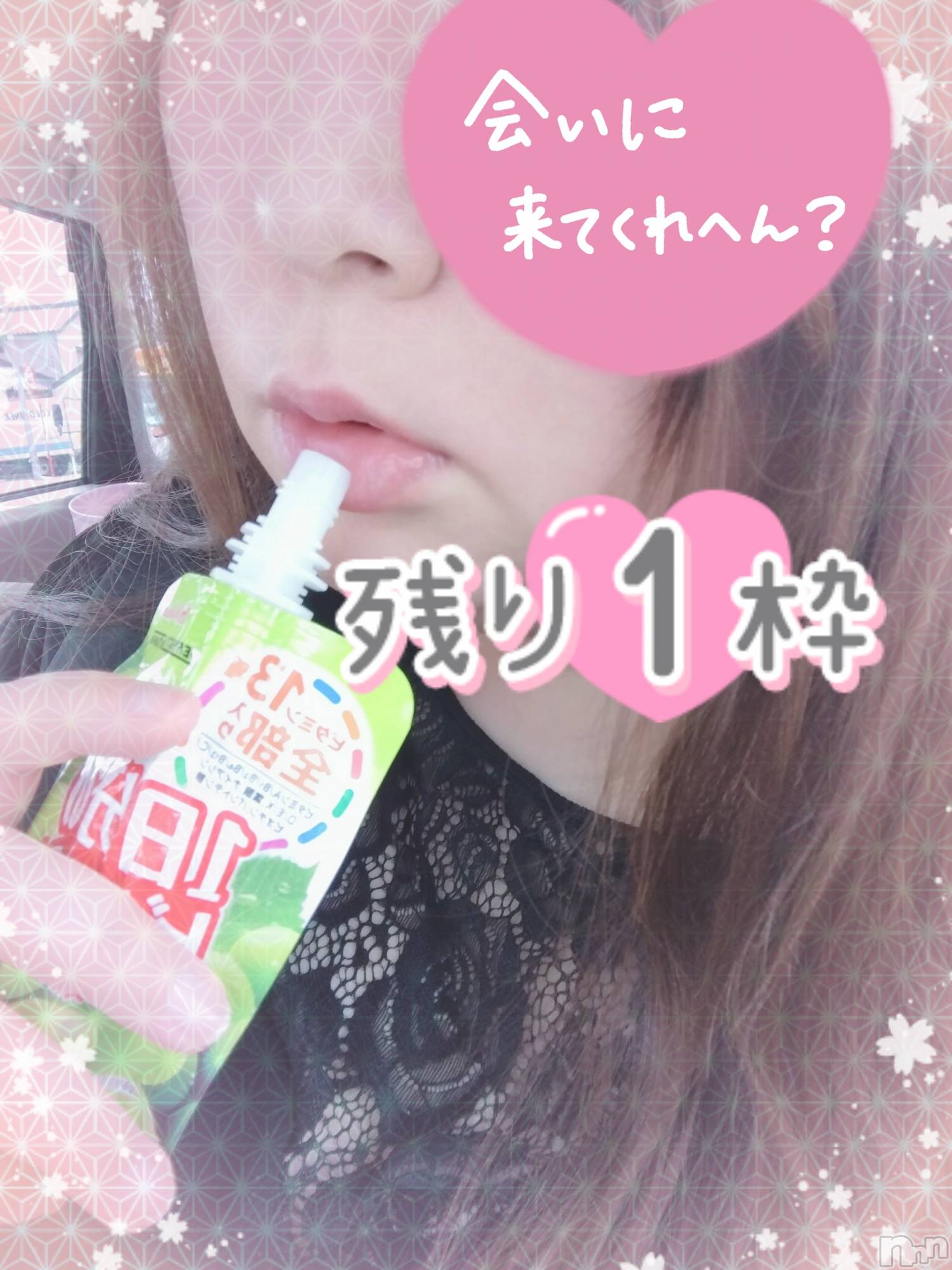新潟ぽっちゃり新潟元祖！ぽっちゃりデリヘル　ミルクパイ(ニイガタガンソポッチャリデリヘルミルクパイ)こと(34)の2025年5月7日写メブログ「13時～ラスト枠♡」