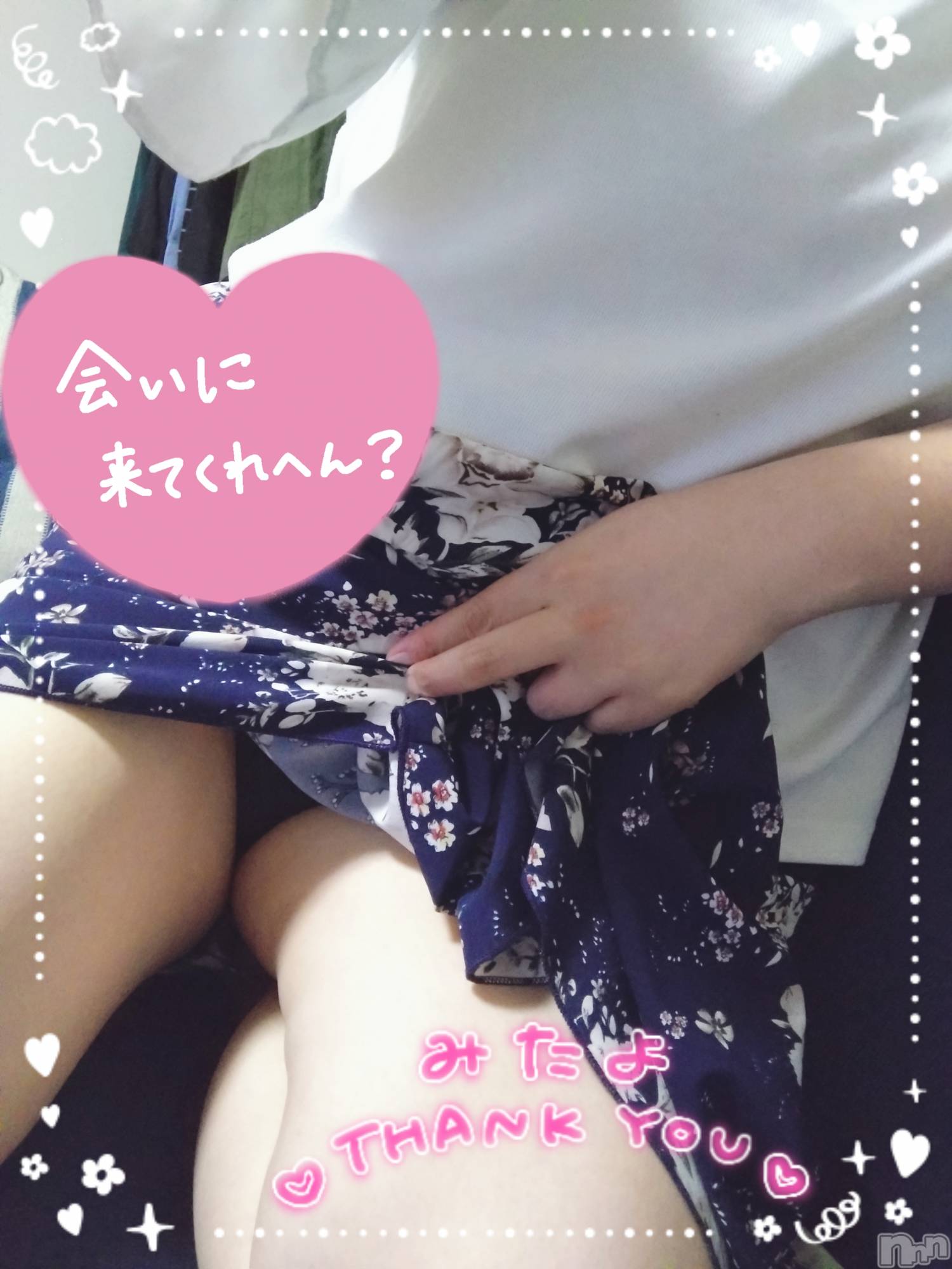 新潟ぽっちゃり新潟元祖！ぽっちゃりデリヘル　ミルクパイ(ニイガタガンソポッチャリデリヘルミルクパイ)こと(34)の2025年6月20日写メブログ「ねぇ私となにする？♡」