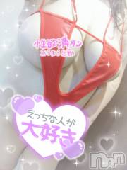 新潟ぽっちゃり新潟元祖！ぽっちゃりデリヘル　ミルクパイ(ニイガタガンソポッチャリデリヘルミルクパイ) こと(34)の5月1日写メブログ「出勤だよ～＊」