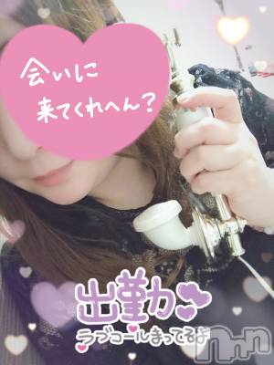 新潟ぽっちゃり 新潟元祖！ぽっちゃりデリヘル　ミルクパイ(ニイガタガンソポッチャリデリヘルミルクパイ) こと(33)の4月29日写メブログ「遊んで？♡」