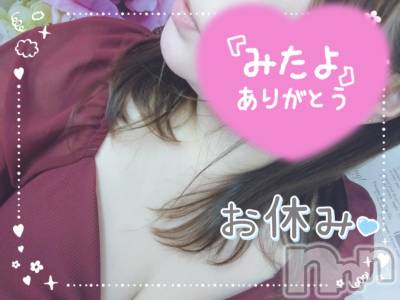 新潟ぽっちゃり 新潟元祖！ぽっちゃりデリヘル　ミルクパイ(ニイガタガンソポッチャリデリヘルミルクパイ) こと(34)の6月9日写メブログ「今日も。」
