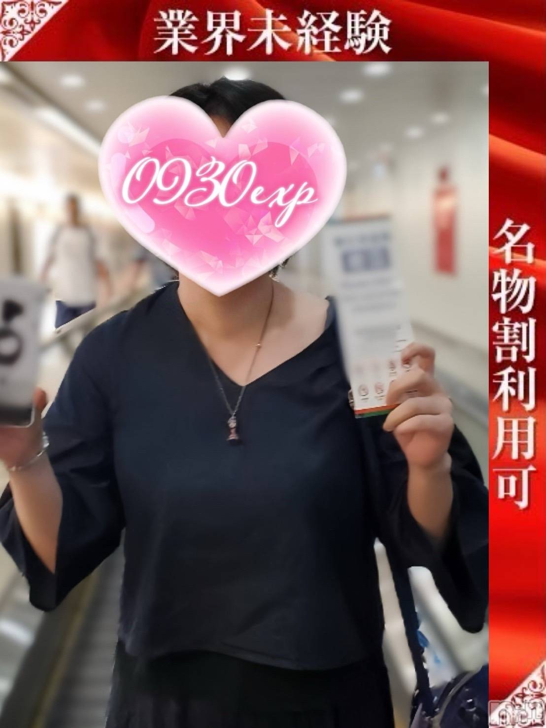 ゆうき