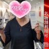 ゆうき(31)