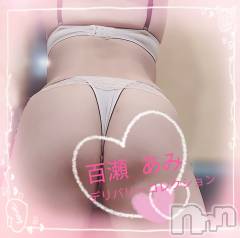 新潟人妻デリヘル新潟人妻・熟女デリヘル　デリバリーコレクション(ニイガタヒトヅマジュクジョ　デリバリーコレクション) 百瀬あみ(37)の4月6日写メブログ「昨日（土）の12時半からお誘いくださった方へ...」