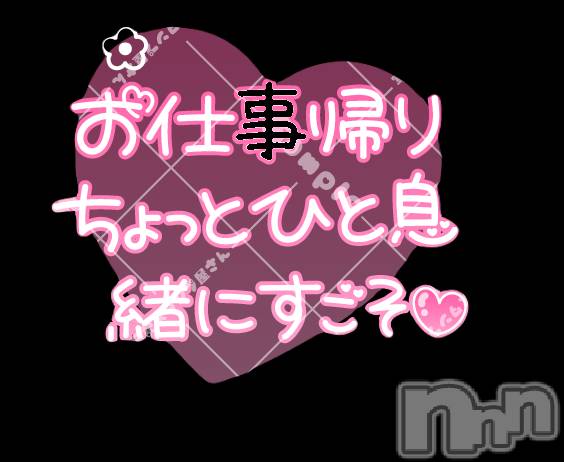 新潟人妻デリヘル新潟人妻・熟女デリヘル　デリバリーコレクション(ニイガタヒトヅマジュクジョ　デリバリーコレクション) 辻かおる(51)の5月30日写メブログ「もう少し」