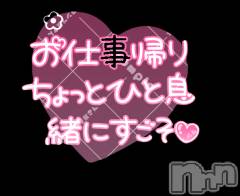 新潟人妻デリヘル新潟人妻・熟女デリヘル　デリバリーコレクション(ニイガタヒトヅマジュクジョ　デリバリーコレクション) 辻かおる(51)の5月30日写メブログ「もう少し」