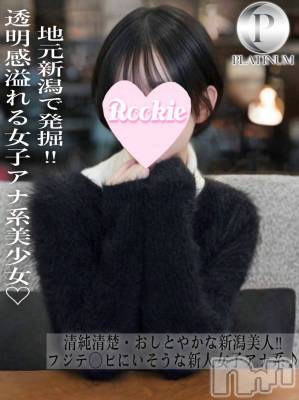 かりん☆プラチナ(21) 身長160cm、スリーサイズB83(C).W56.H84。 ROOKIE在籍。
