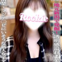 かりん☆プラチナ