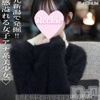 かりん☆プラチナ