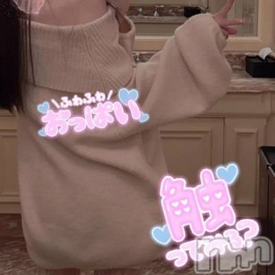 新潟デリヘル Las Vegas(ラスベガス) ひな(20)の4月9日写メブログ「ふわふわだよ🍼💞」