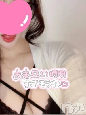新潟デリヘル Las Vegas(ラスベガス) ひな(20)の9月17日写メブログ「甘えたいな🥺」