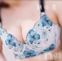 新潟人妻デリヘル新潟人妻・熟女デリヘル　デリバリーコレクション(ニイガタヒトヅマジュクジョ　デリバリーコレクション) 朝比奈いづみ(47)の6月14日写メブログ「明日❤️」