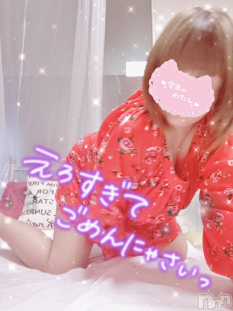 新潟人妻デリヘル新潟人妻・熟女デリヘル　デリバリーコレクション(ニイガタヒトヅマジュクジョ　デリバリーコレクション) 佐藤こはる(45)の4月1日写メブログ「佐藤こはるです」