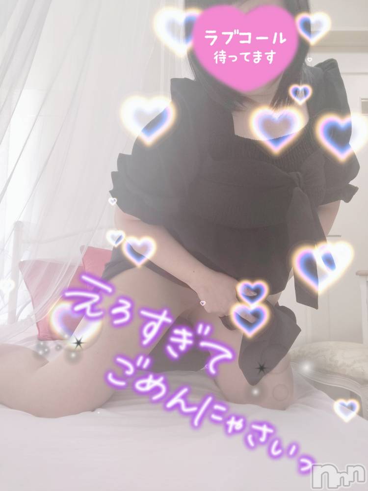 新潟人妻デリヘル新潟人妻・熟女デリヘル　デリバリーコレクション(ニイガタヒトヅマジュクジョ　デリバリーコレクション) 佐藤こはる(45)の4月22日写メブログ「佐藤こはるです~緊急速報~」