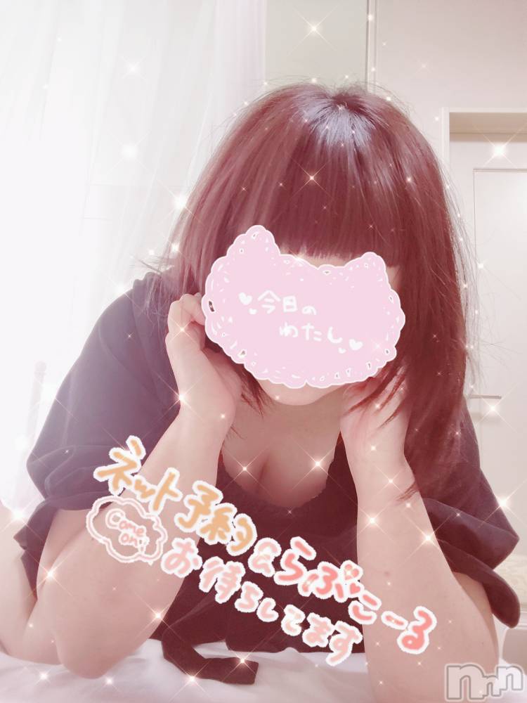 新潟人妻デリヘル新潟人妻・熟女デリヘル　デリバリーコレクション(ニイガタヒトヅマジュクジョ　デリバリーコレクション) 佐藤こはる(45)の4月30日写メブログ「佐藤こはるです」