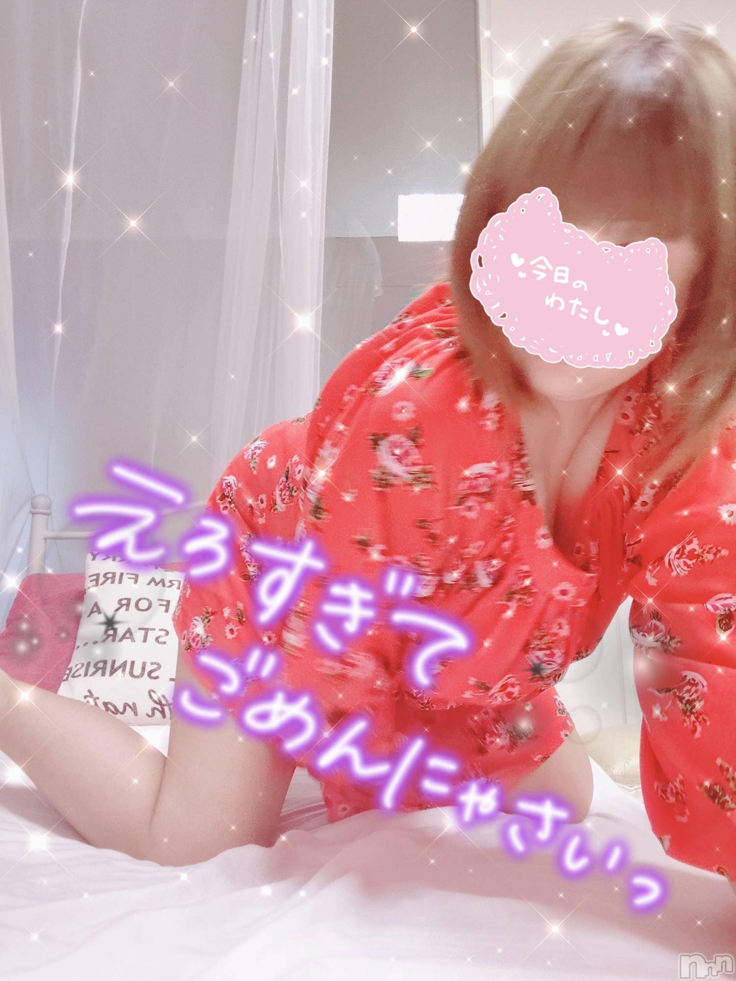 新潟人妻デリヘル新潟人妻・熟女デリヘル　デリバリーコレクション(ニイガタヒトヅマジュクジョ　デリバリーコレクション)佐藤こはる(45)の2025年4月1日写メブログ「佐藤こはるです」
