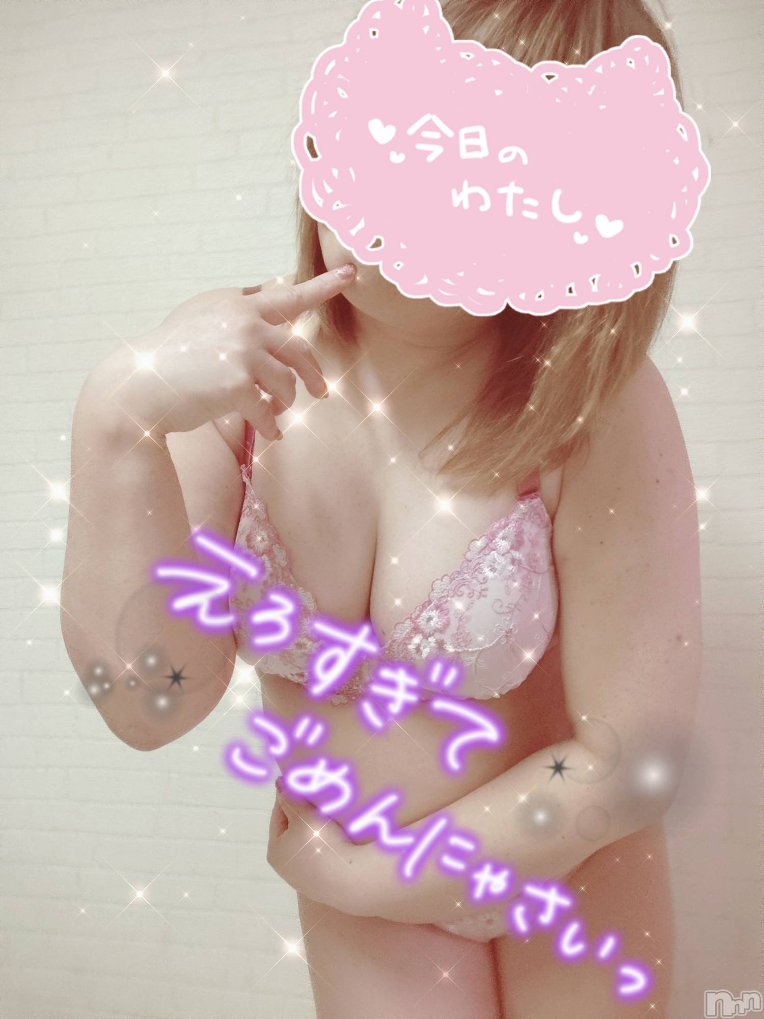 新潟人妻デリヘル新潟人妻・熟女デリヘル　デリバリーコレクション(ニイガタヒトヅマジュクジョ　デリバリーコレクション)佐藤こはる(45)の2025年4月6日写メブログ「佐藤こはるです」