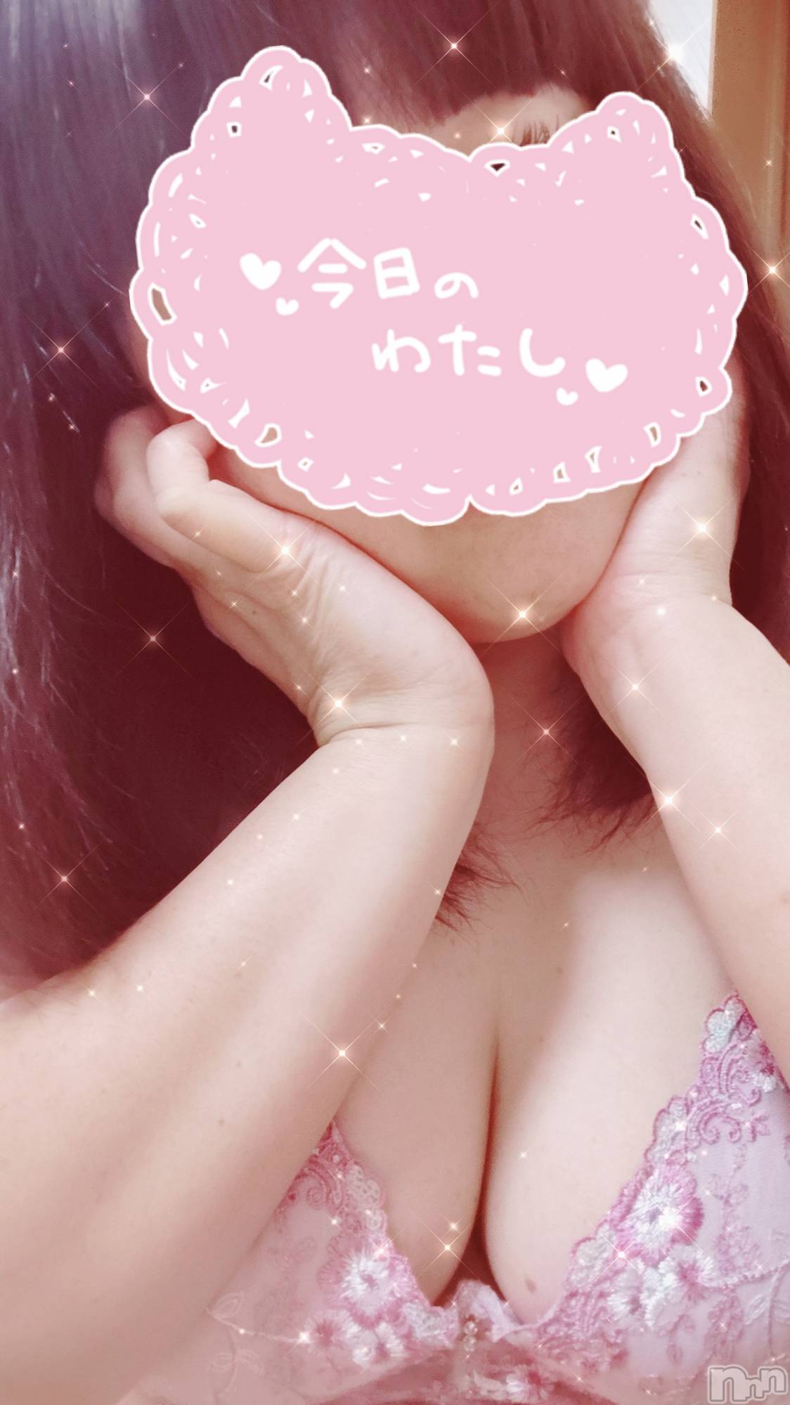 新潟人妻デリヘル新潟人妻・熟女デリヘル　デリバリーコレクション(ニイガタヒトヅマジュクジョ　デリバリーコレクション)佐藤こはる(45)の2025年8月7日写メブログ「緊急速報出します」