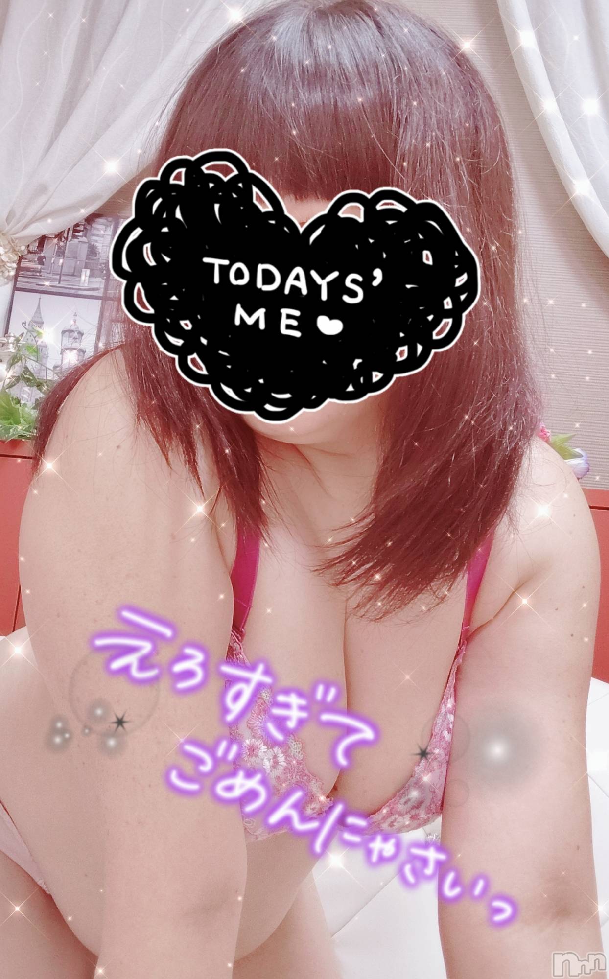 新潟人妻デリヘル新潟人妻・熟女デリヘル　デリバリーコレクション(ニイガタヒトヅマジュクジョ　デリバリーコレクション)佐藤こはる(45)の2025年8月9日写メブログ「美容Timeに時間をかけまくる」